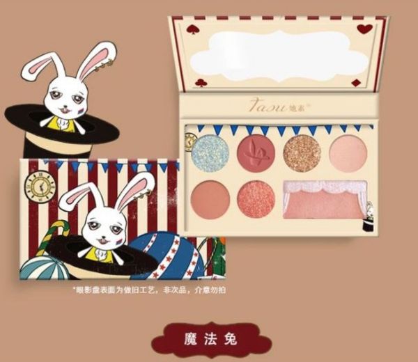 Florasis To Judydoll: 14 Makeup Brands From China That Are Worth The Hype